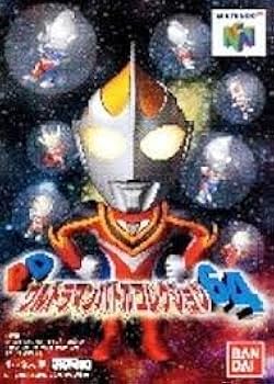 Amazon | PDウルトラマン バトルコレクション64 | ゲームソフト